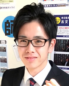教室長兼教育プランナー写真