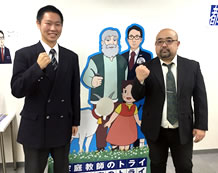 藤井くんと平瀬先生