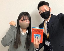 朝田凜さん