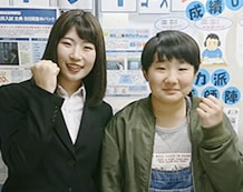 美遥さんと中嶋先生