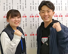 澁谷涼介くんと湯田先生