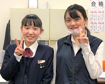 城後さんと吉田先生