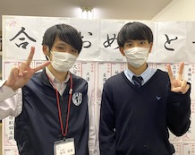 半田くんと坂本先生