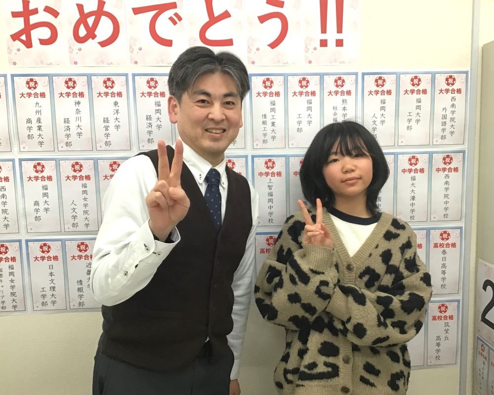 内田教室長とMさん