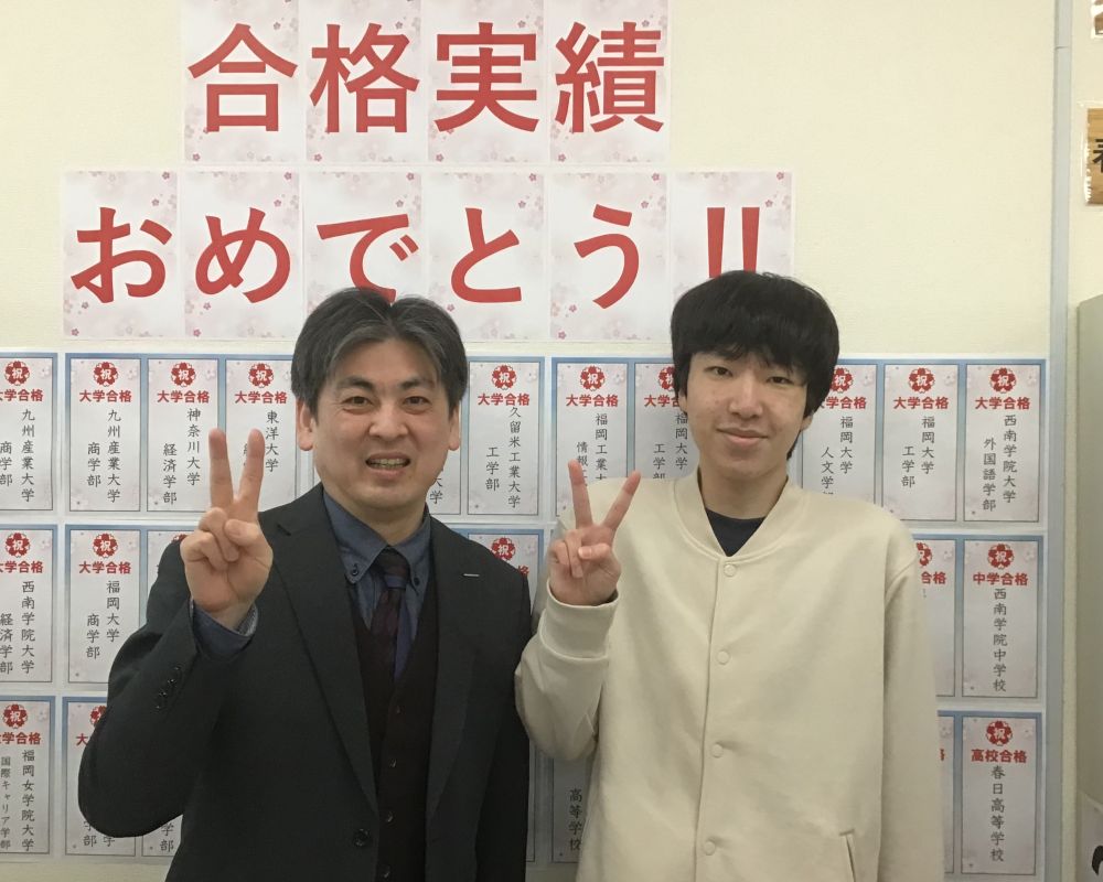 内田教室長とMくん