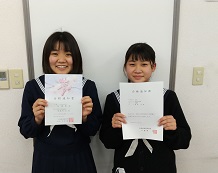 舘森杏純さん(右、永犬丸中学校)