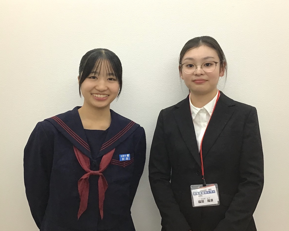 46260000923_鮫島寿美礼