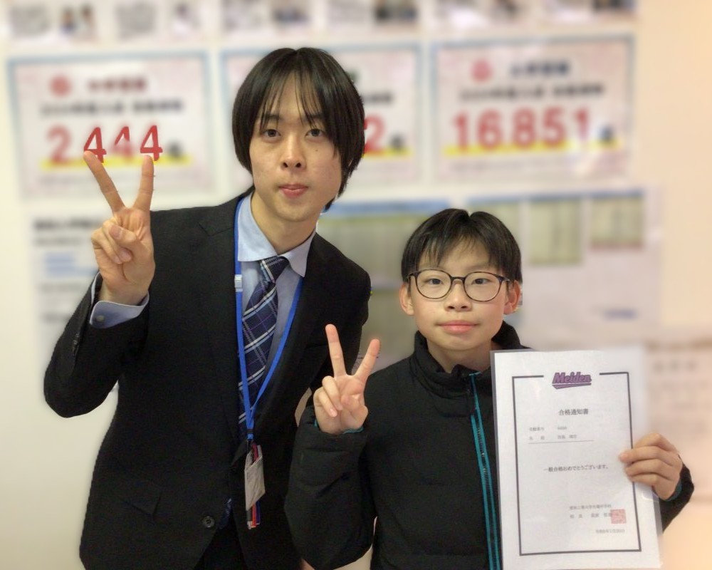 【山口先生と宮島くん】