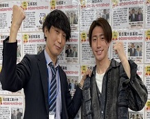 【南谷高輝くんと安田先生】