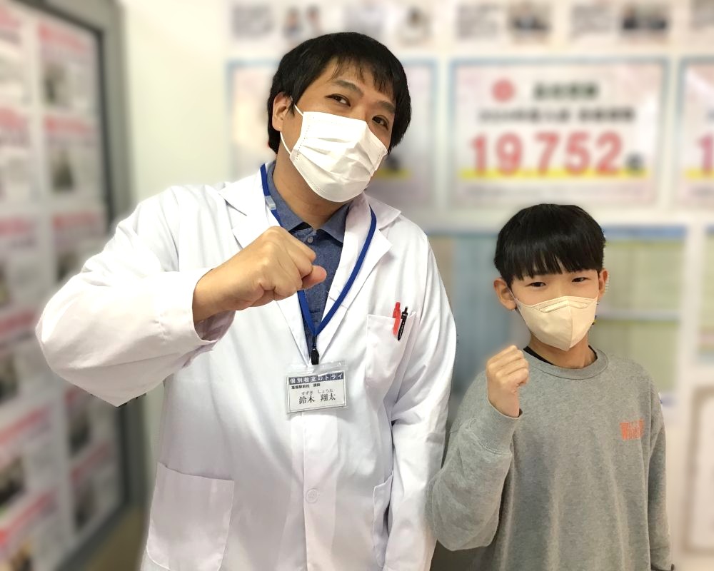 【鈴木先生と高間くん】