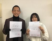 吉岡先生　と　太田妃絵さん
