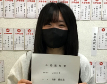 五藤愛里菜さん