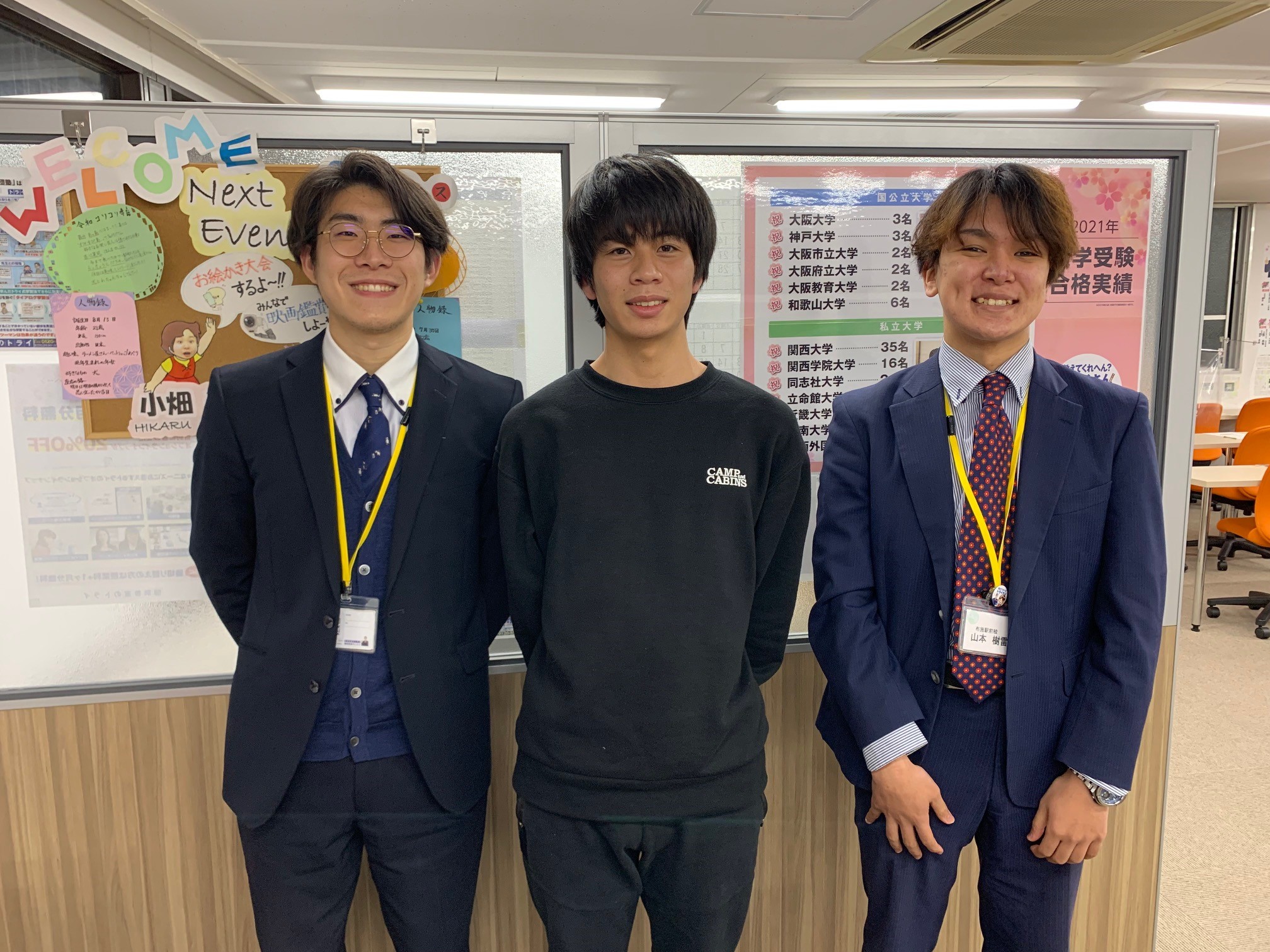 佐々木洸祐さんと日高健太先生と山本樹雷先生