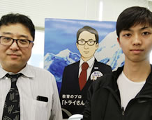 速水海登君と仮谷先生
