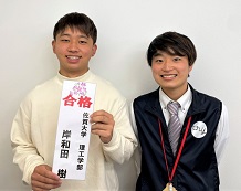 岸和田くんと真島先生