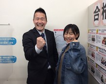 二村真奈美さん