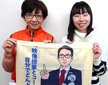 平光紗千さんと箕浦先生