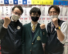 村上君と長谷川先生と若松先生