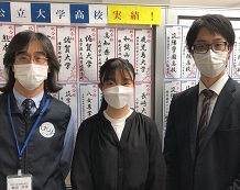 稲富さんと梅田先生と教室長