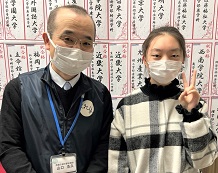 重岡さんと山口先生