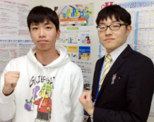 今井さんと永山先生