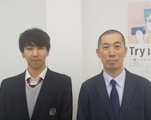 相馬佑葵さんと森口先生【大学受験対策プロコース】