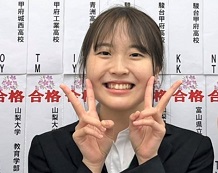 河野真知さん