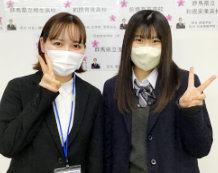 掴んだ未来でぜひ夢をかなえてください!