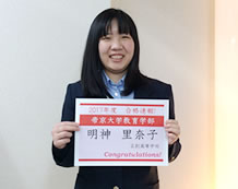 明神さん