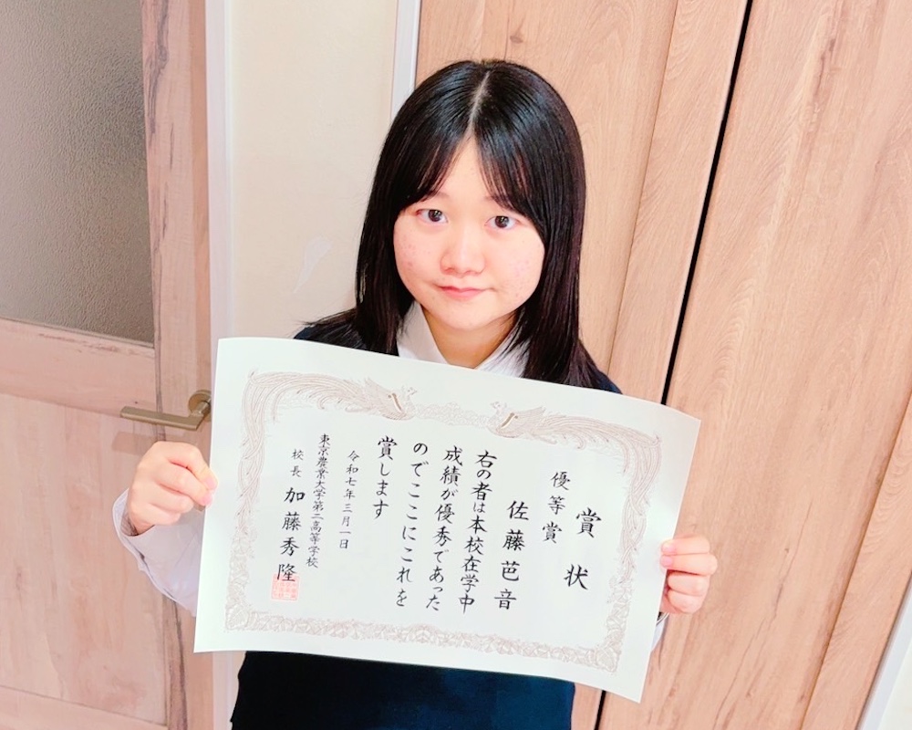 10210002886_佐藤芭音