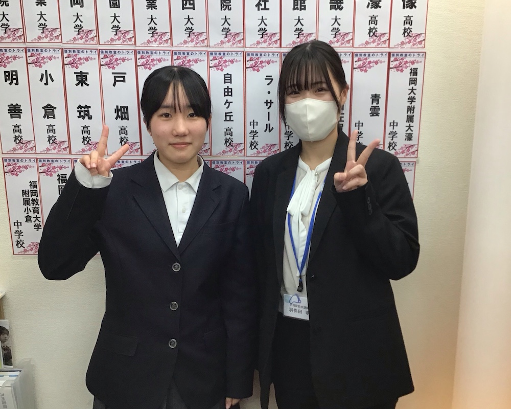 50410018995_田治 紗季