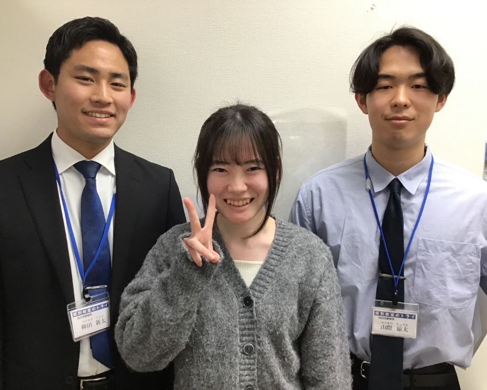 熱海凛香_熱海凛香、柳田先生、山際先生