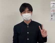 五日市高校 結家 孝則くん