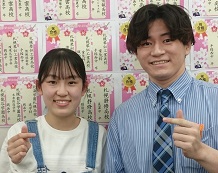 佐原 彩世さん