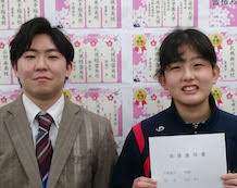 山田 祥子さん