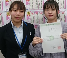 中井 春花さん
