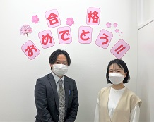 田中さんと五十嵐先生
