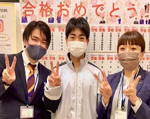 おめでとうございます!