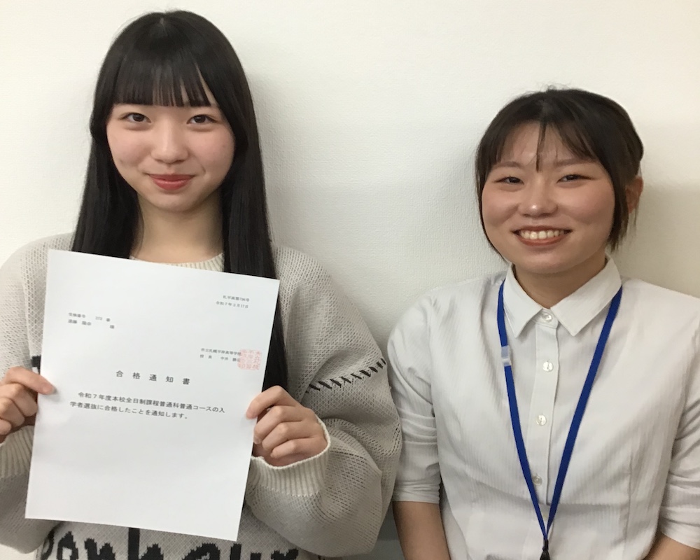 1530001582_遠藤陽奈