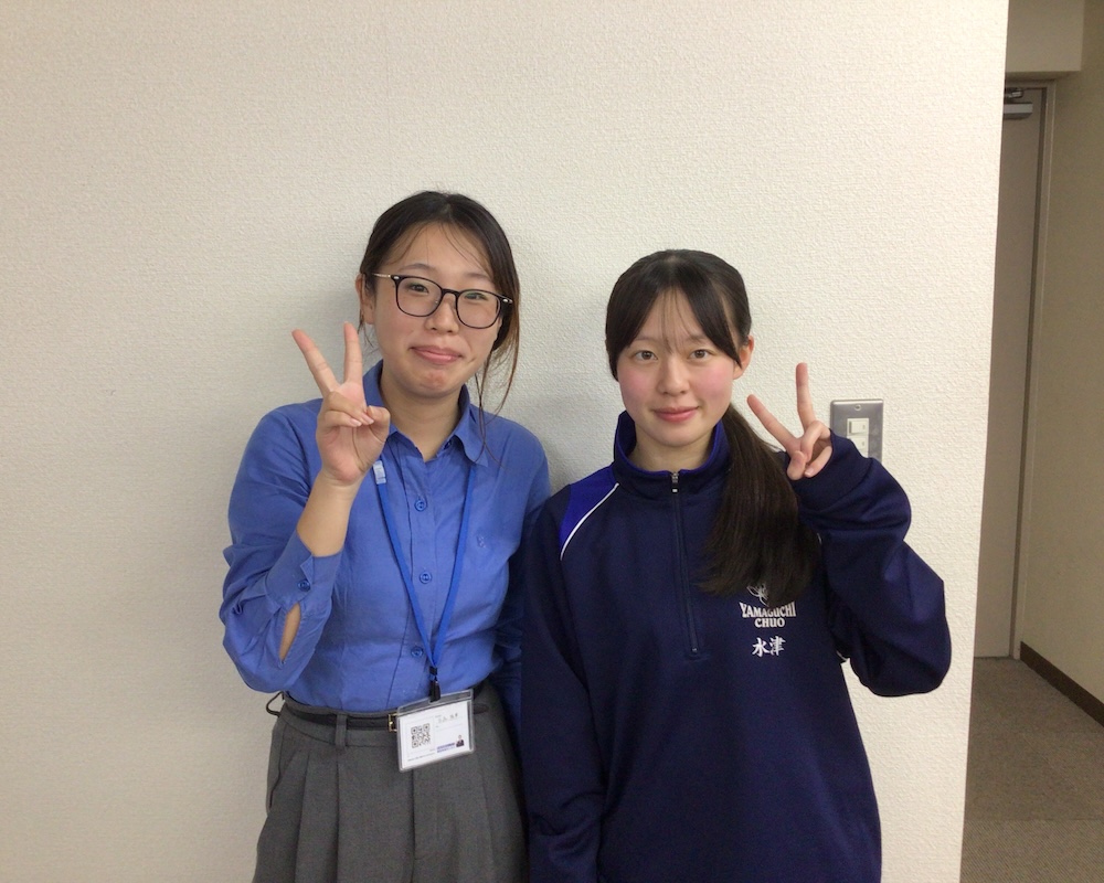 水津未結さんと永森先生