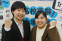 伊達さんと中本先生