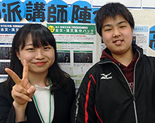 佐伯くんと矢野先生