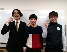 輝誠くんと矢ヶ崎先生と荒谷先生