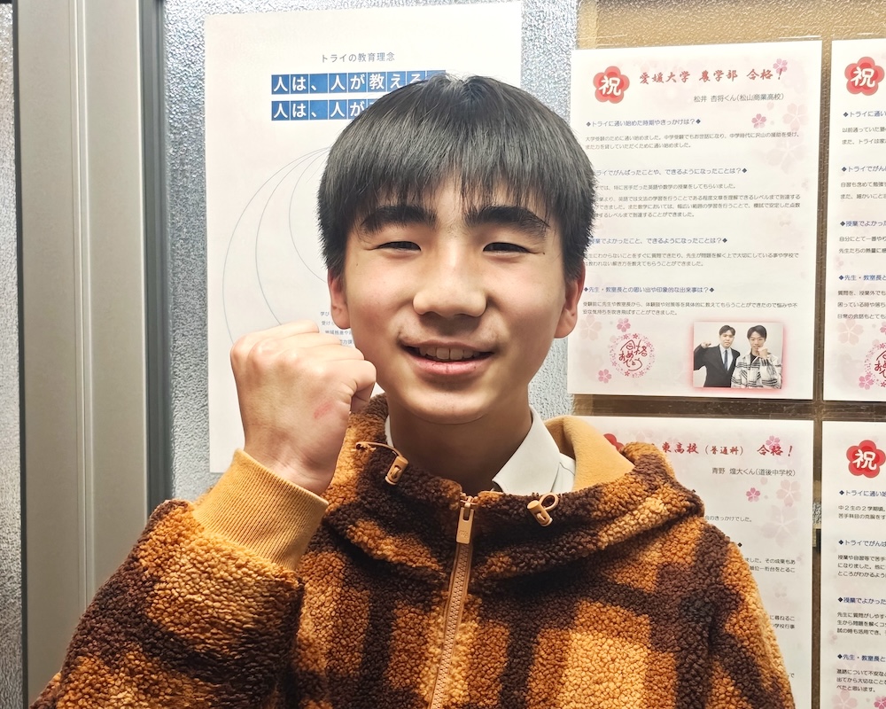 杉山竣亮くん