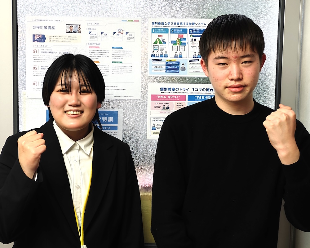 宇都宮先生と青野煌大くん