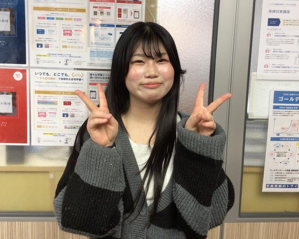 合格を勝ち取った戒田さん