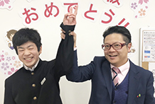 剱持瑠星さん