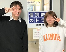 佐々木さんと谷口先生