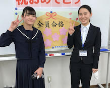中山さんと関先生