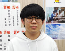丸田 隆平君